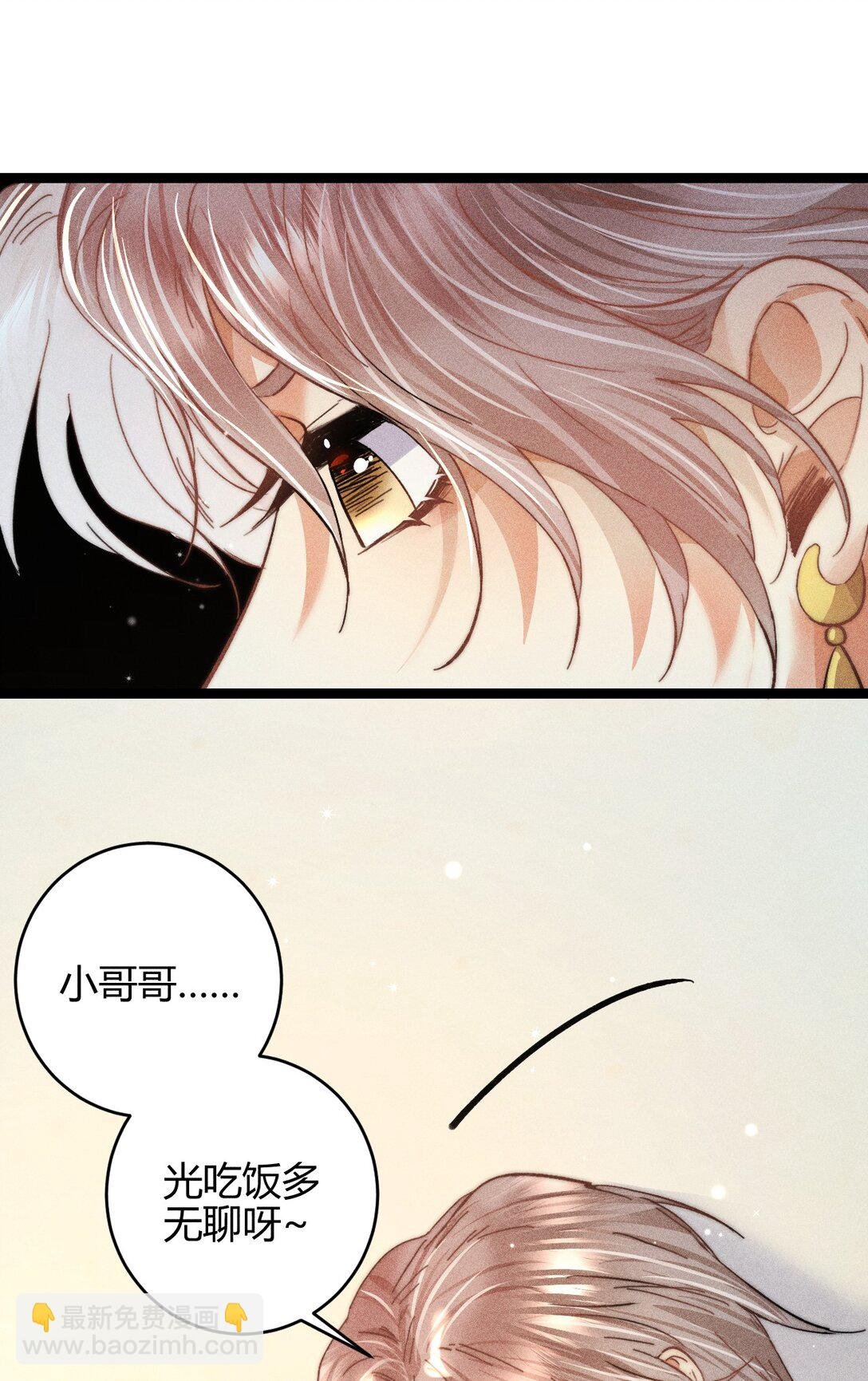 48 4F：换“妻”交易