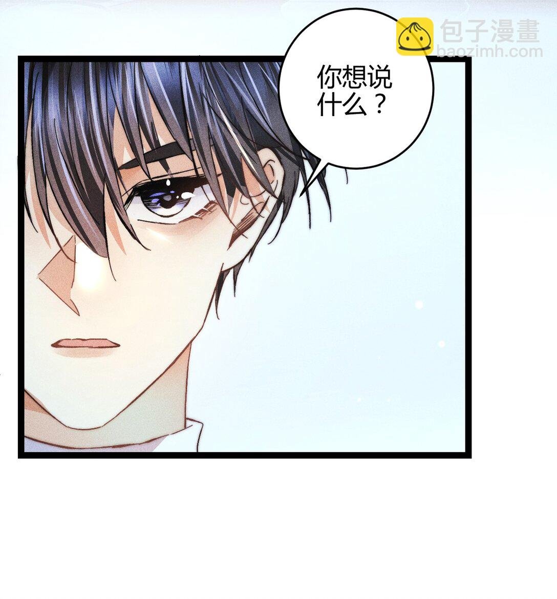 48 4F：换“妻”交易