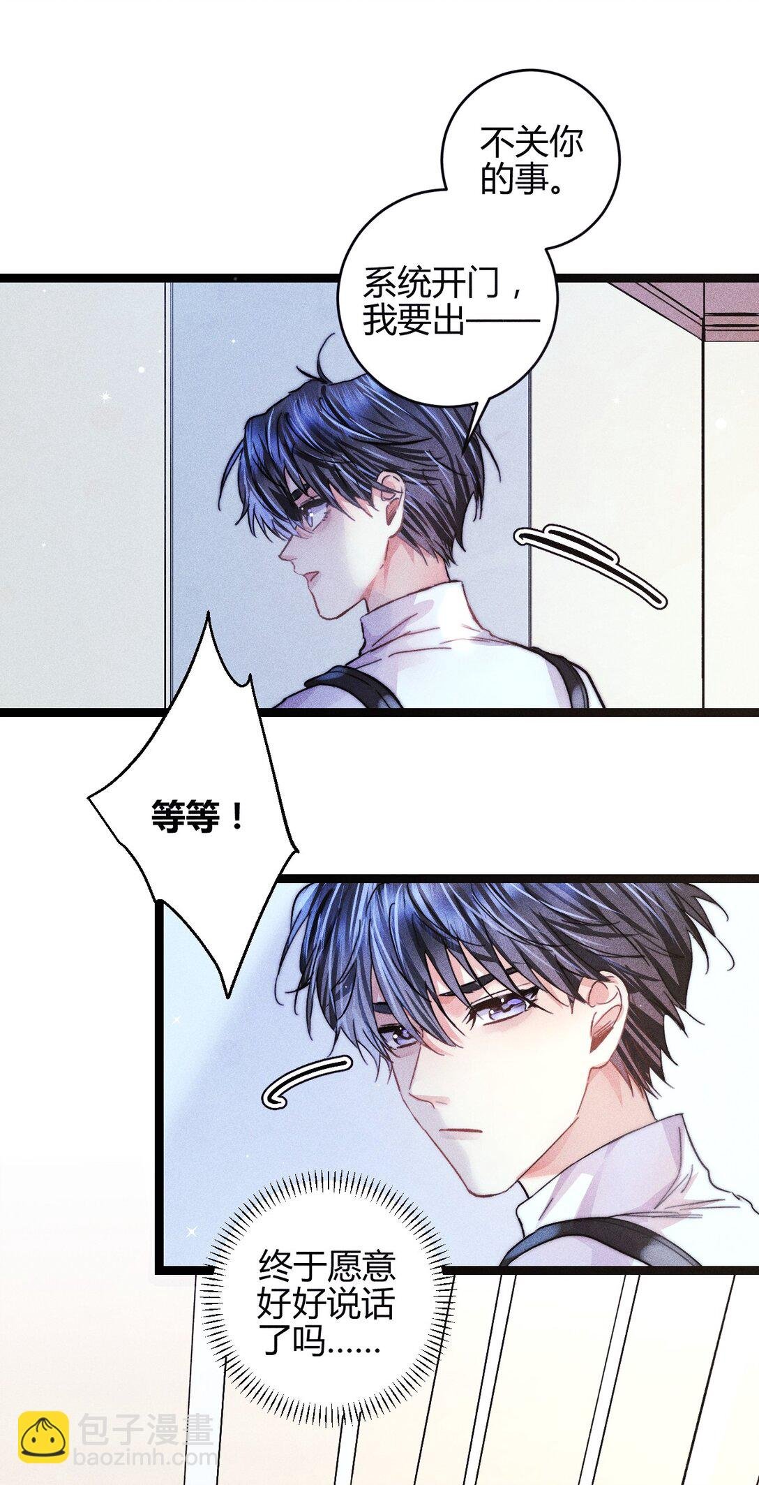 48 4F：换“妻”交易