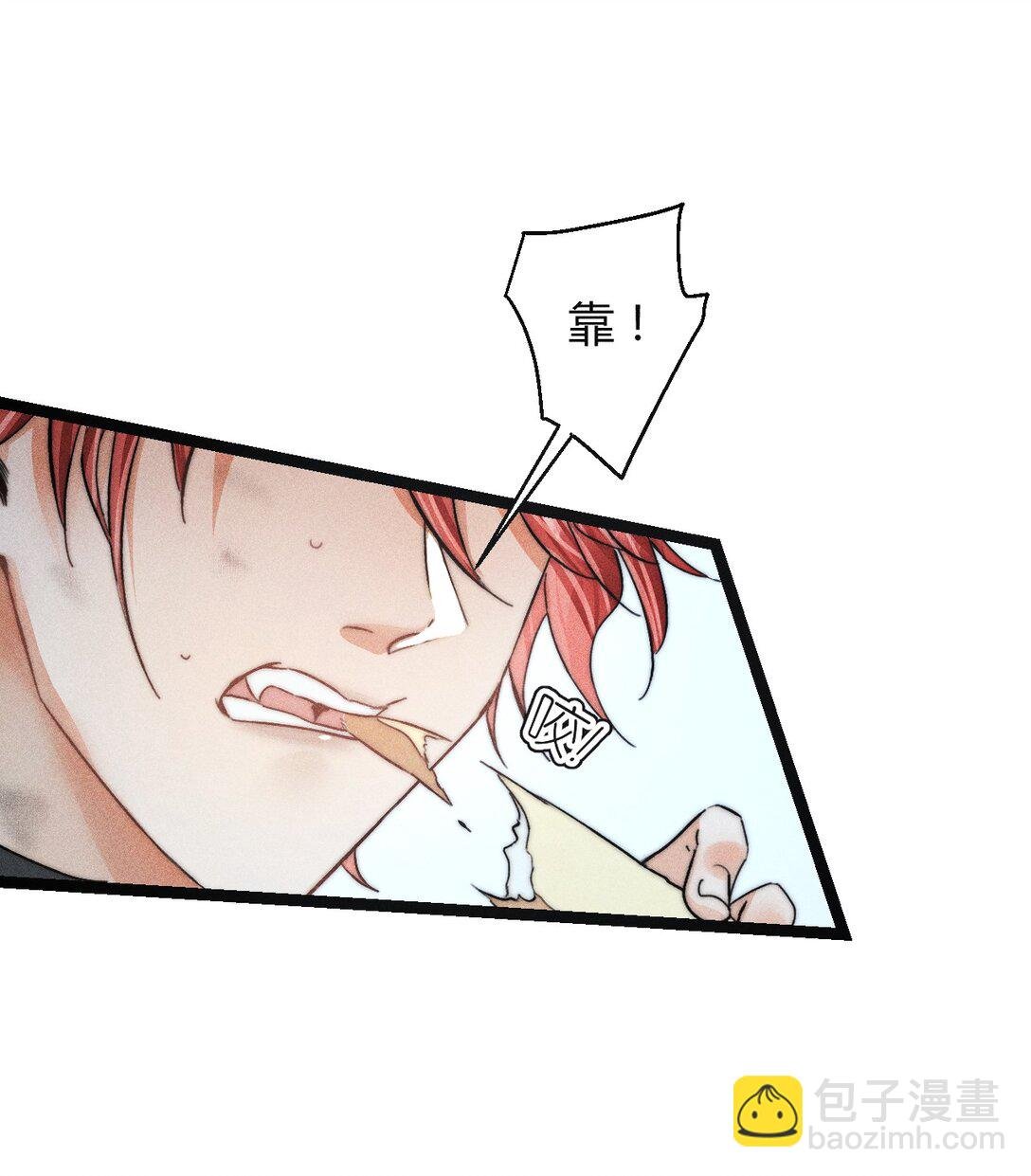 48 4F：换“妻”交易