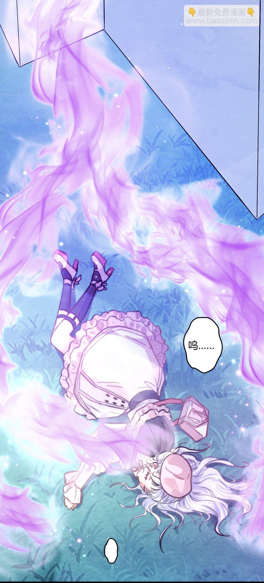 48 4F：换“妻”交易