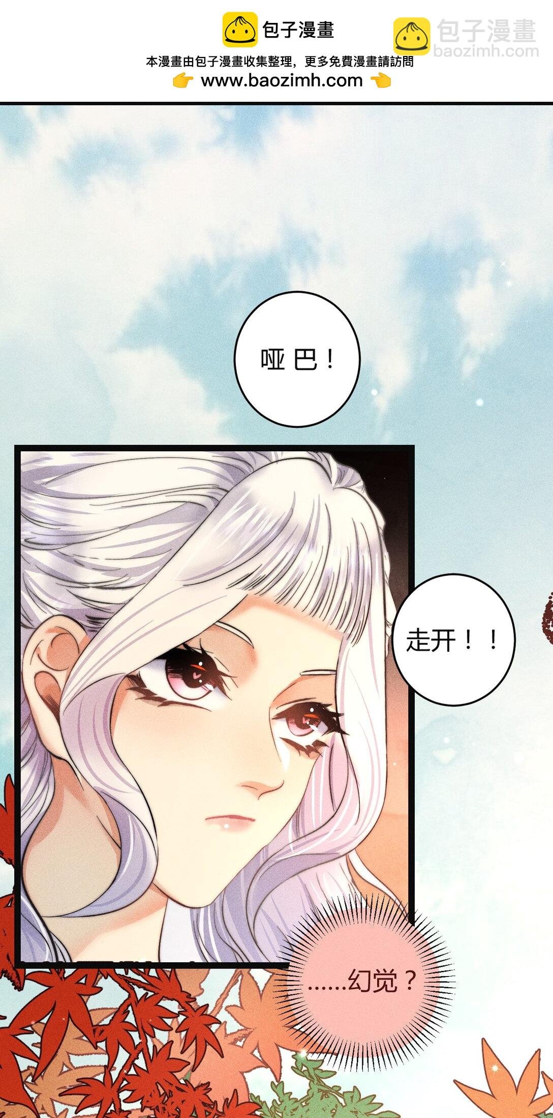 49 4F：小咪