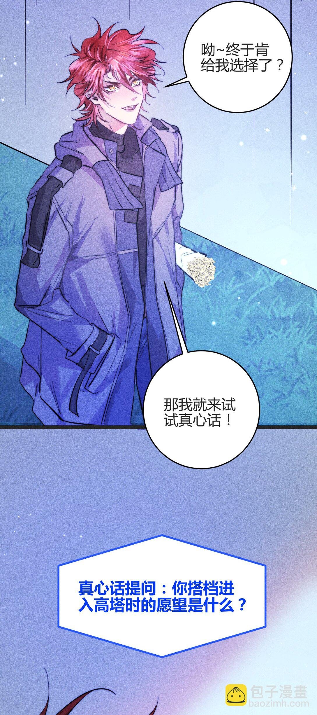 49 4F：小咪
