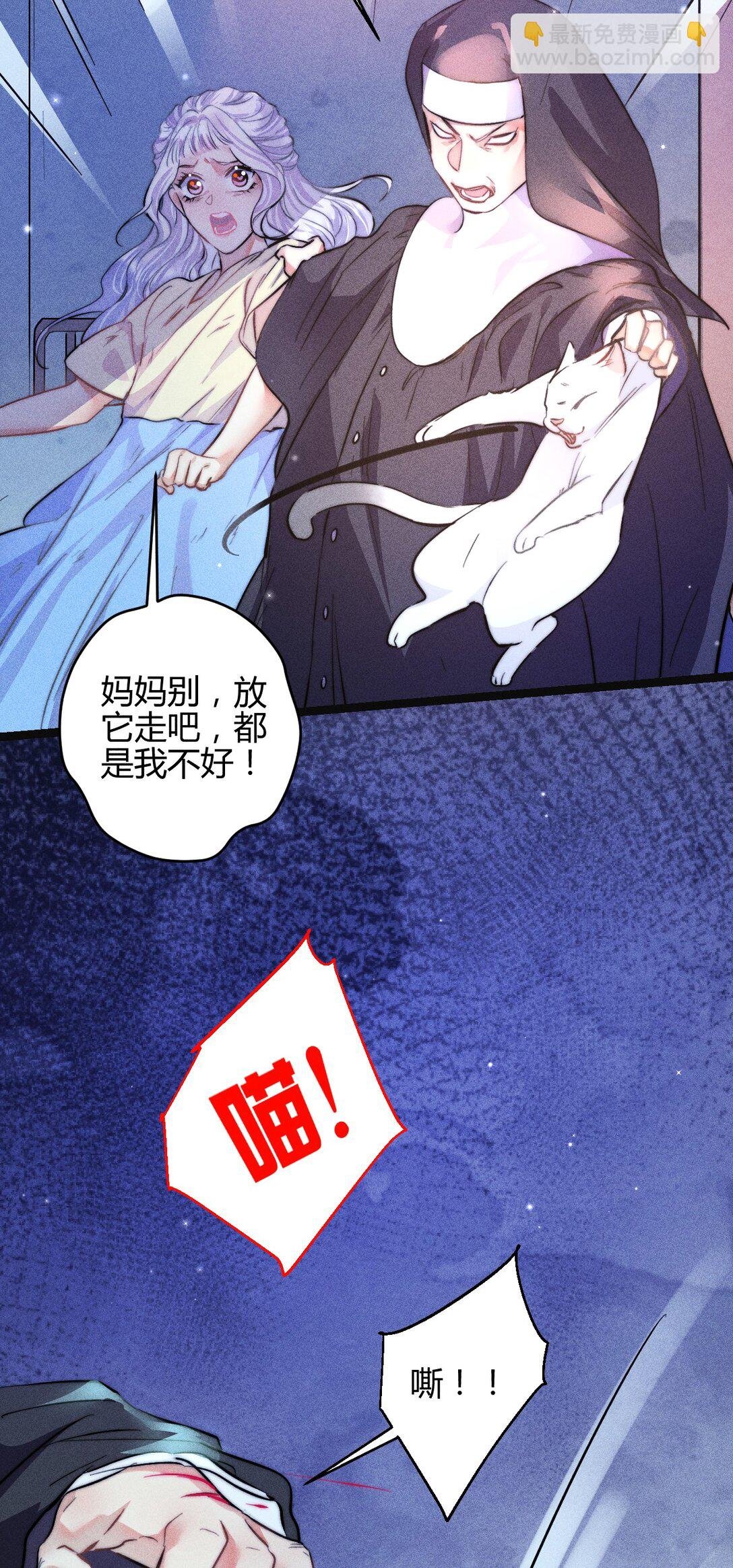 49 4F：小咪