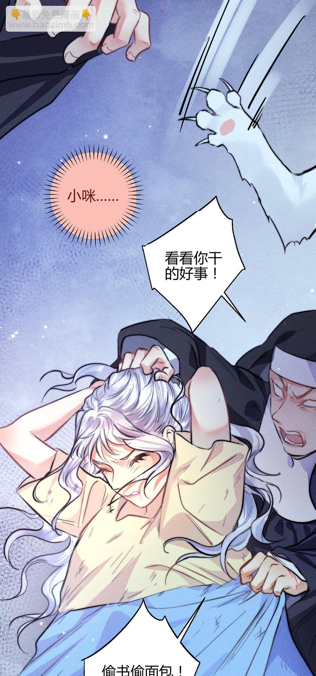 49 4F：小咪