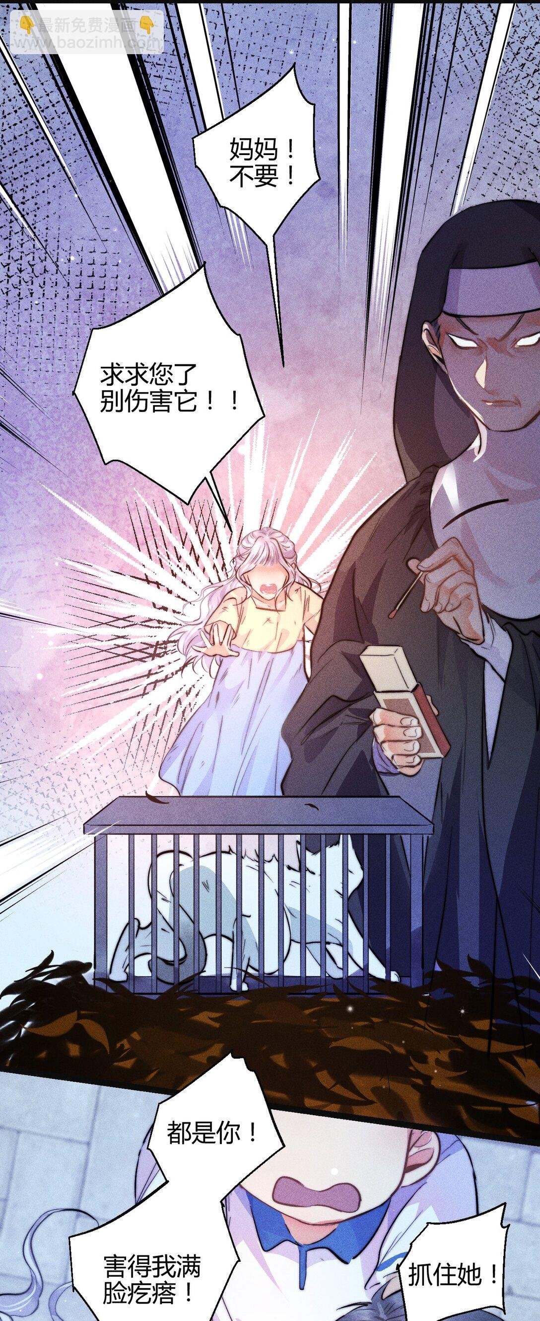 49 4F：小咪