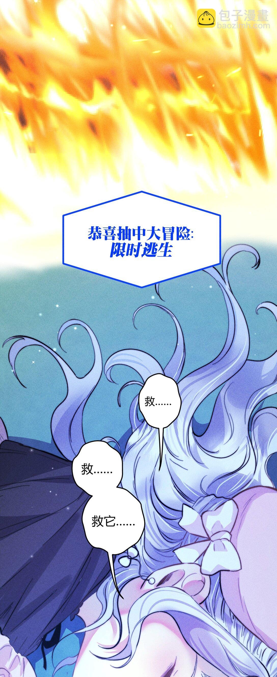 49 4F：小咪