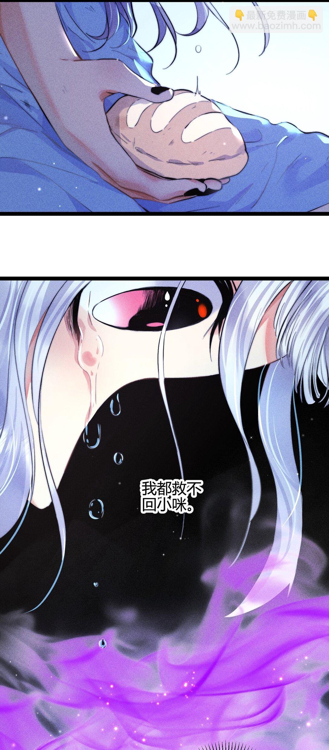 50 4F：回忆迷雾