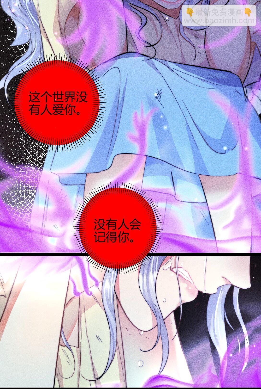 50 4F：回忆迷雾