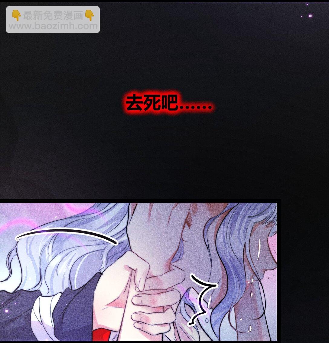 50 4F：回忆迷雾