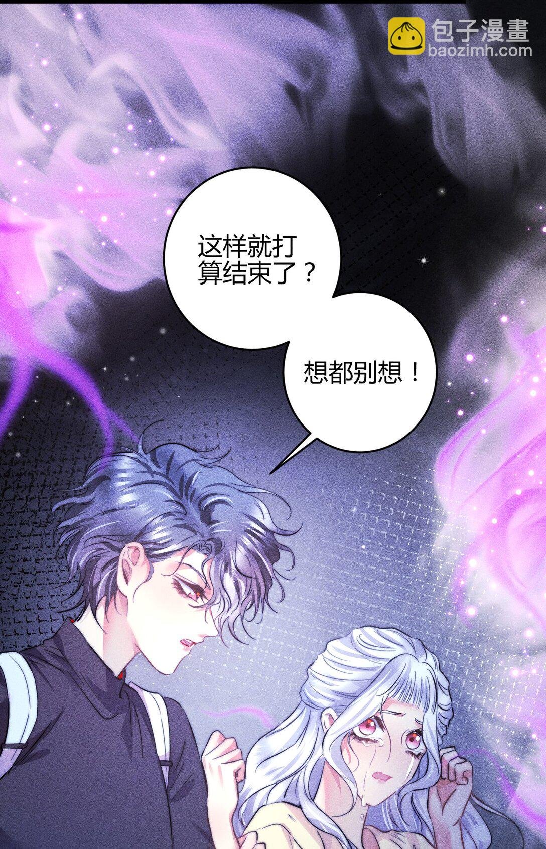 50 4F：回忆迷雾