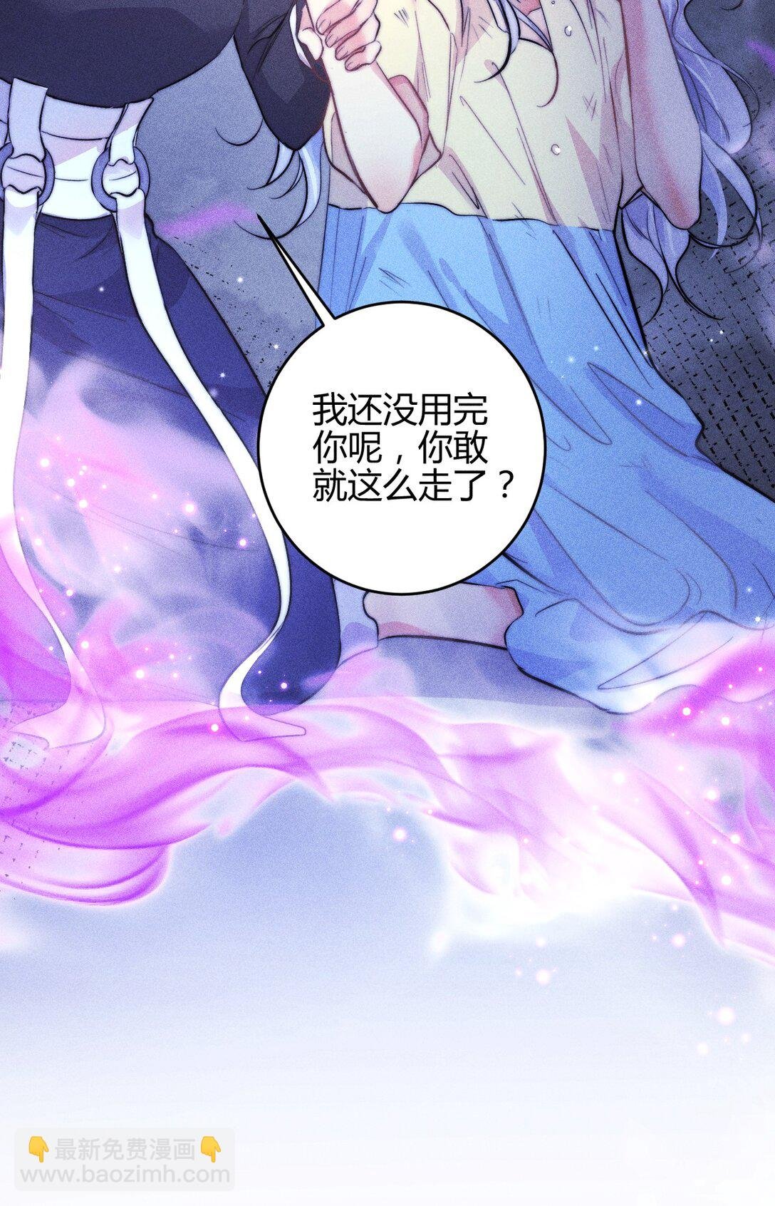 50 4F：回忆迷雾