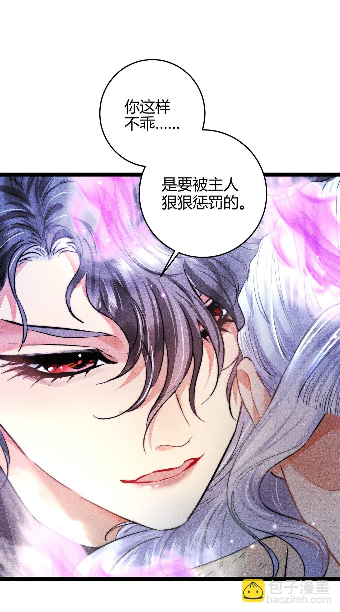 50 4F：回忆迷雾