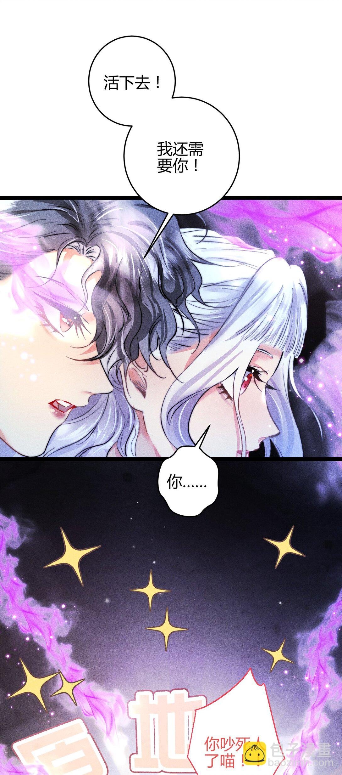 50 4F：回忆迷雾