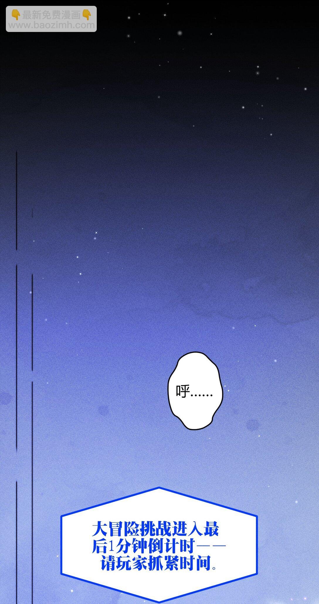 50 4F：回忆迷雾