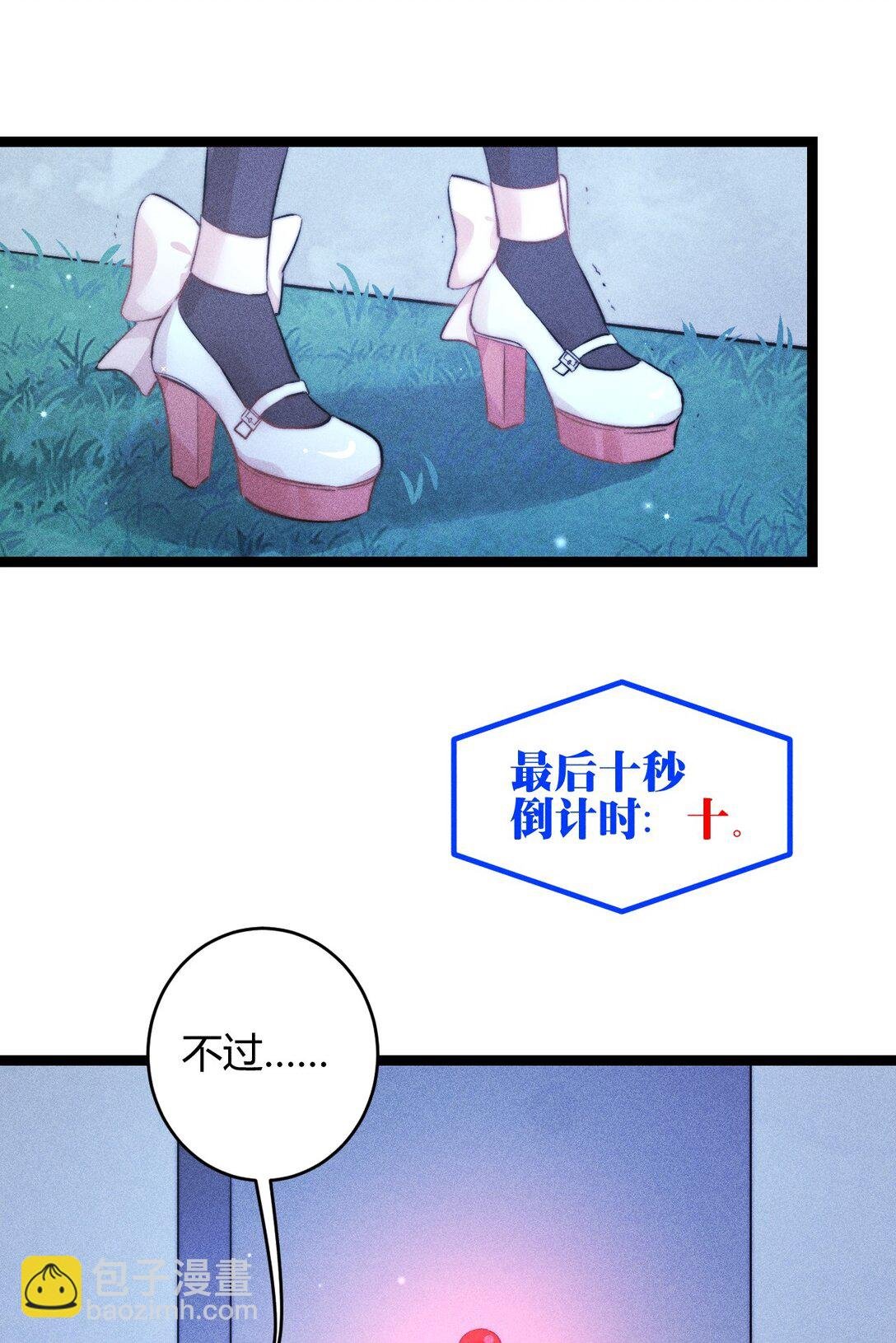 50 4F：回忆迷雾