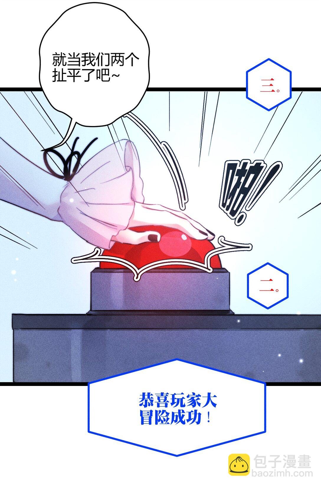 50 4F：回忆迷雾