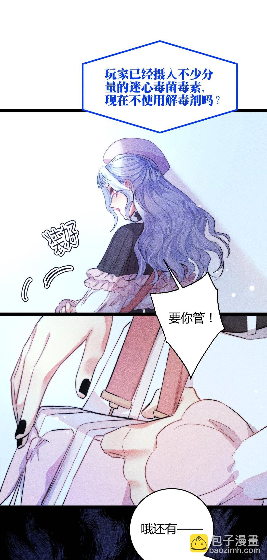 50 4F：回忆迷雾