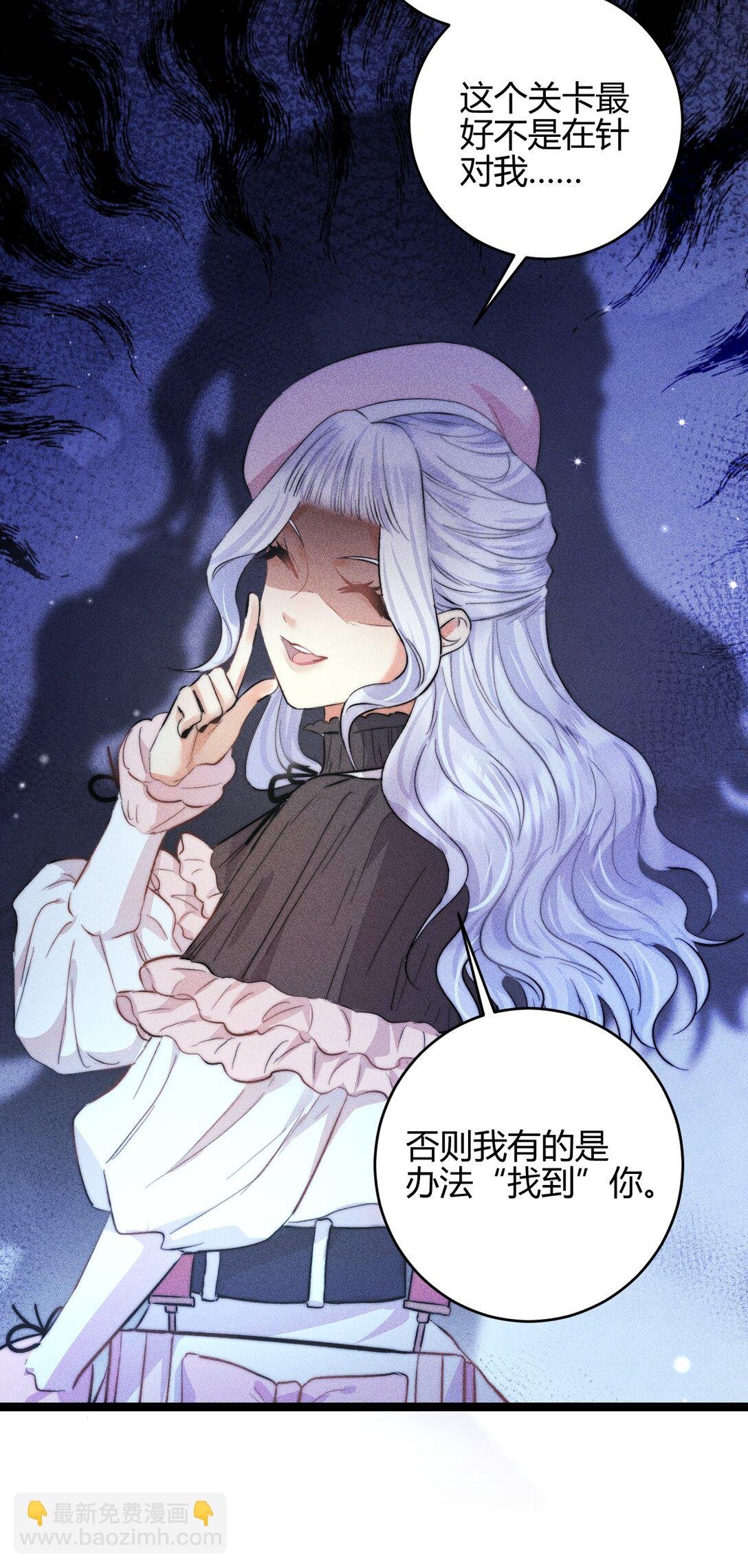 50 4F：回忆迷雾