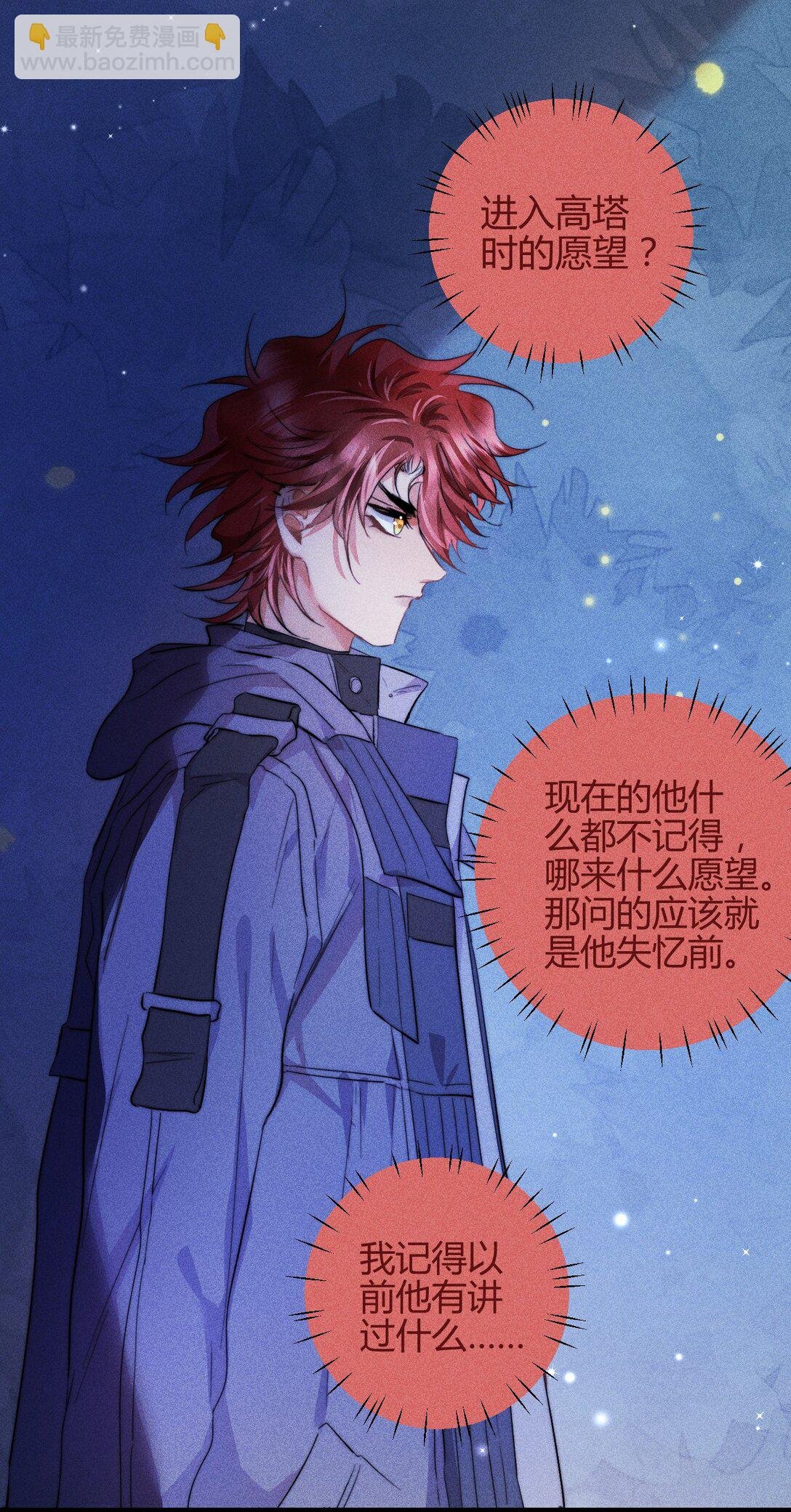 50 4F：回忆迷雾