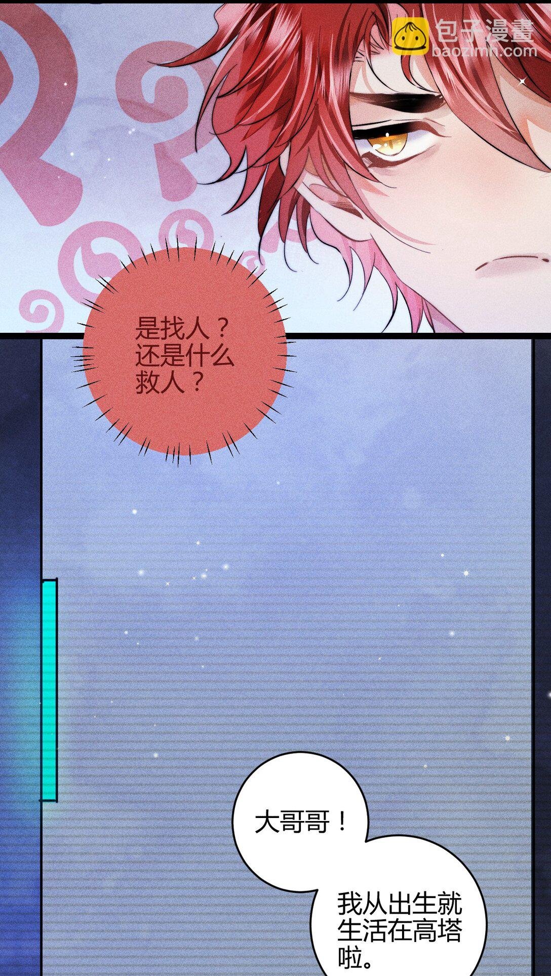 50 4F：回忆迷雾