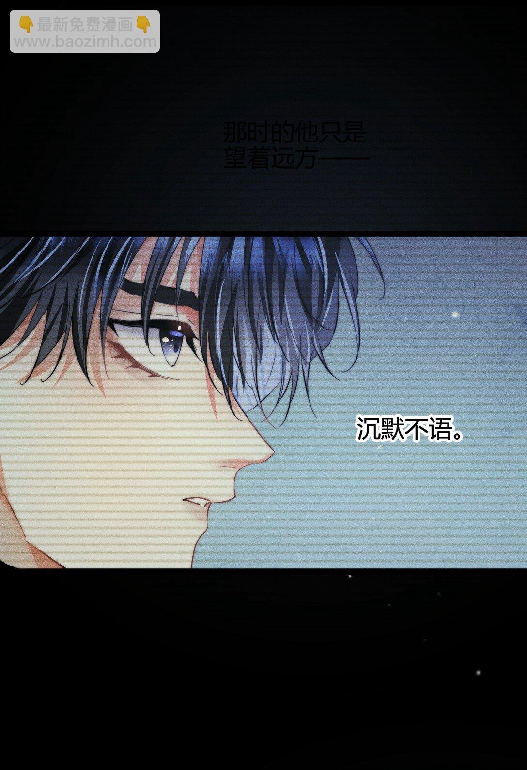 50 4F：回忆迷雾