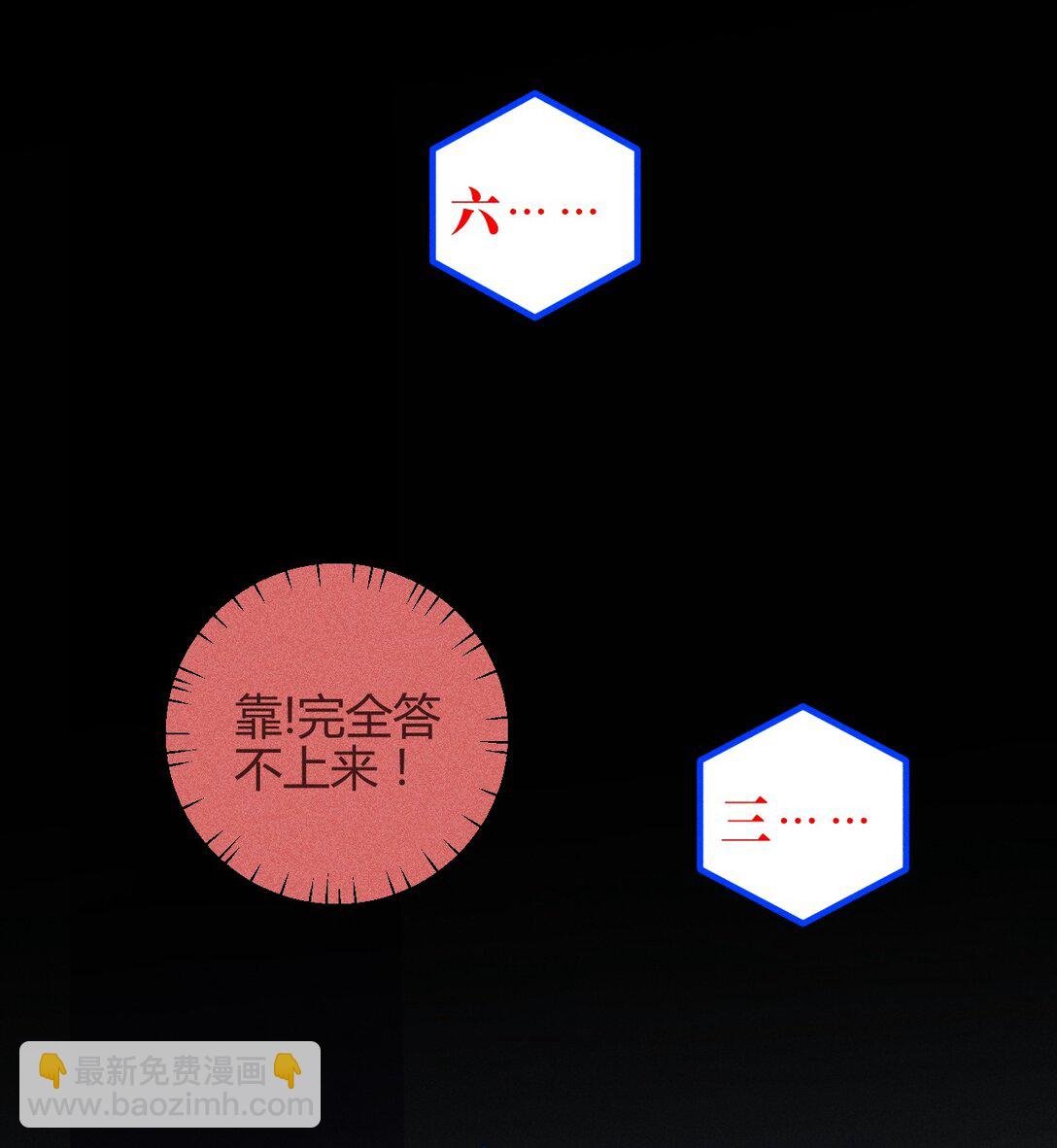 50 4F：回忆迷雾