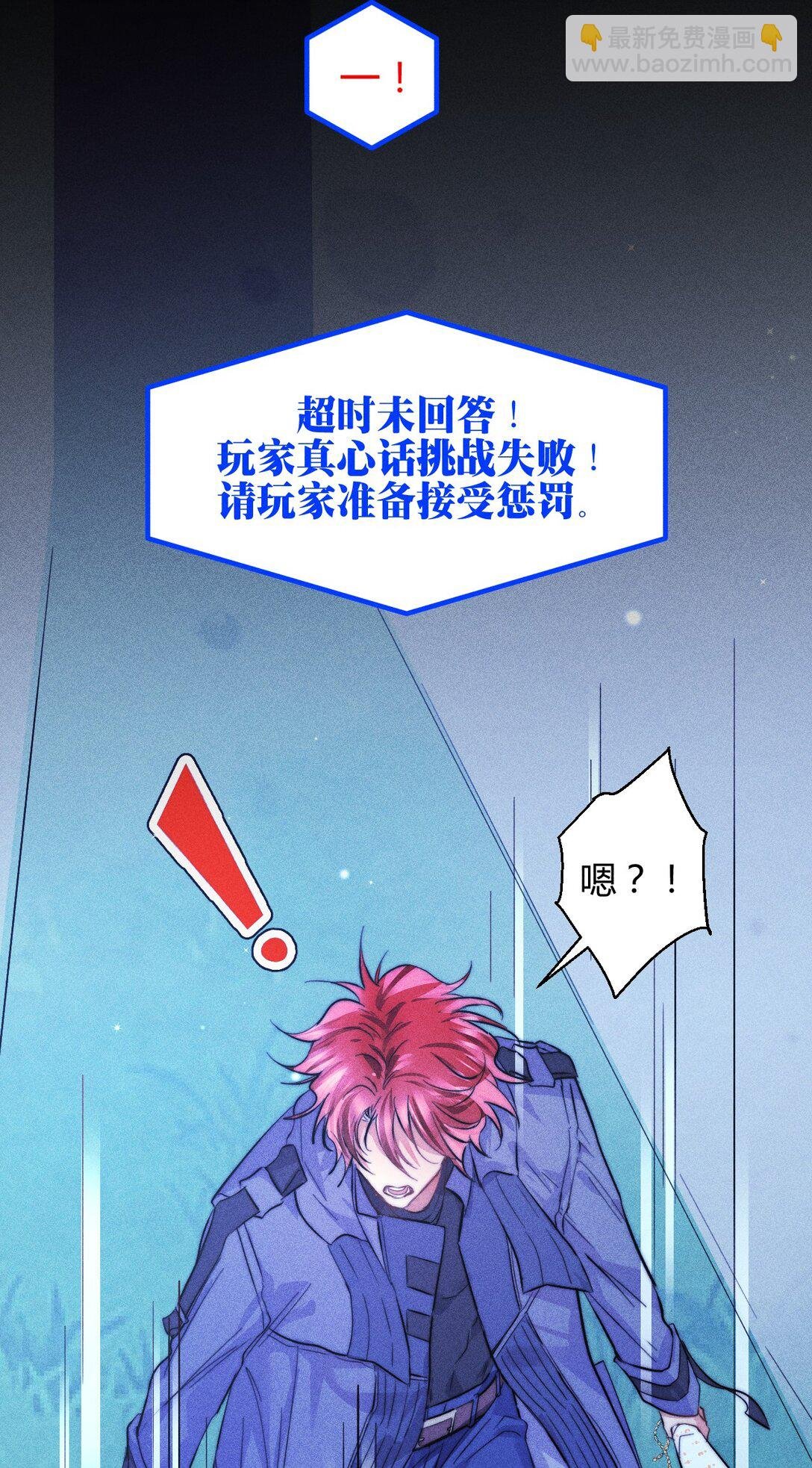 50 4F：回忆迷雾