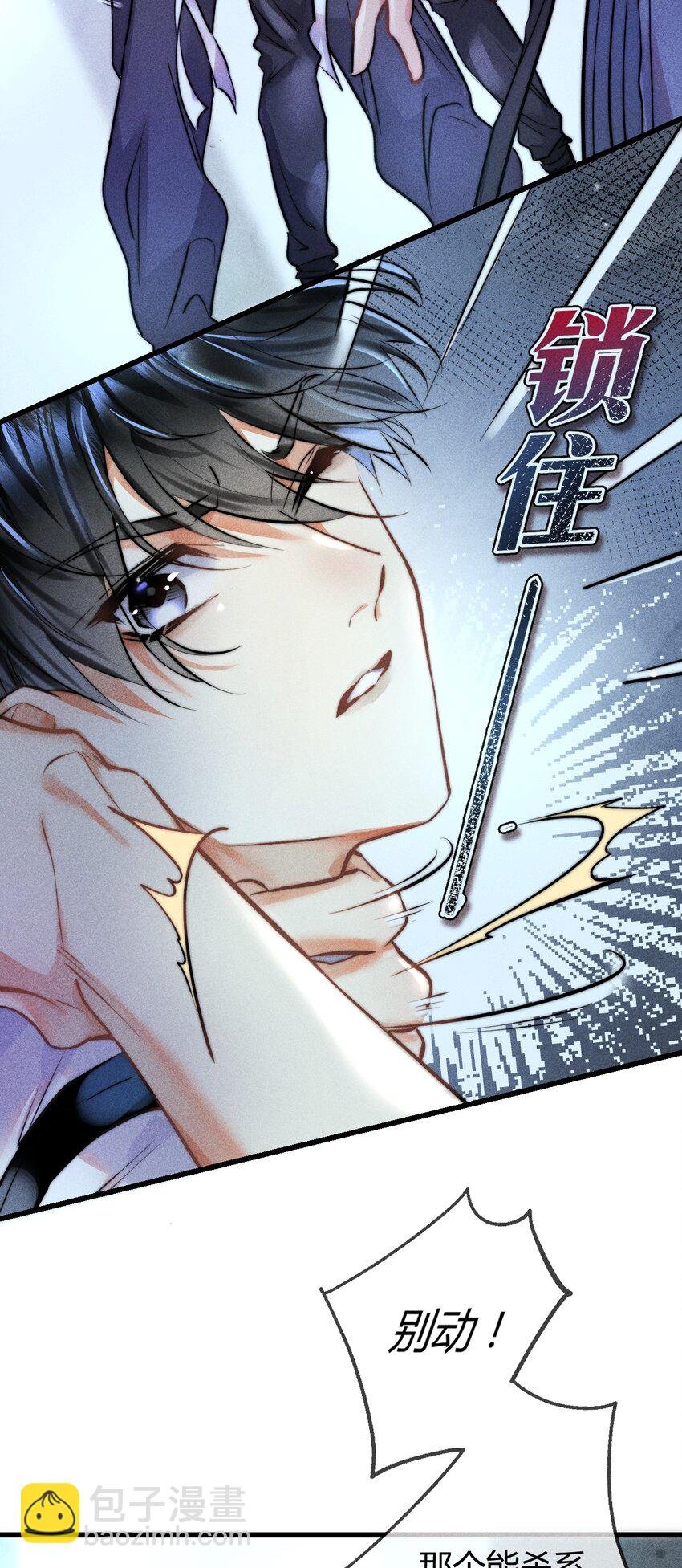 06 1F：女皇初现