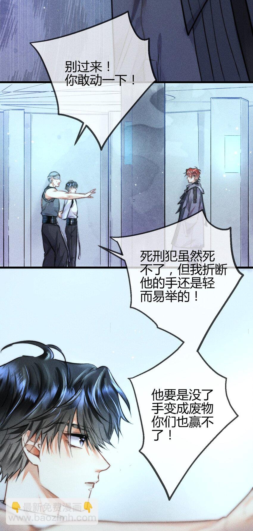 06 1F：女皇初现