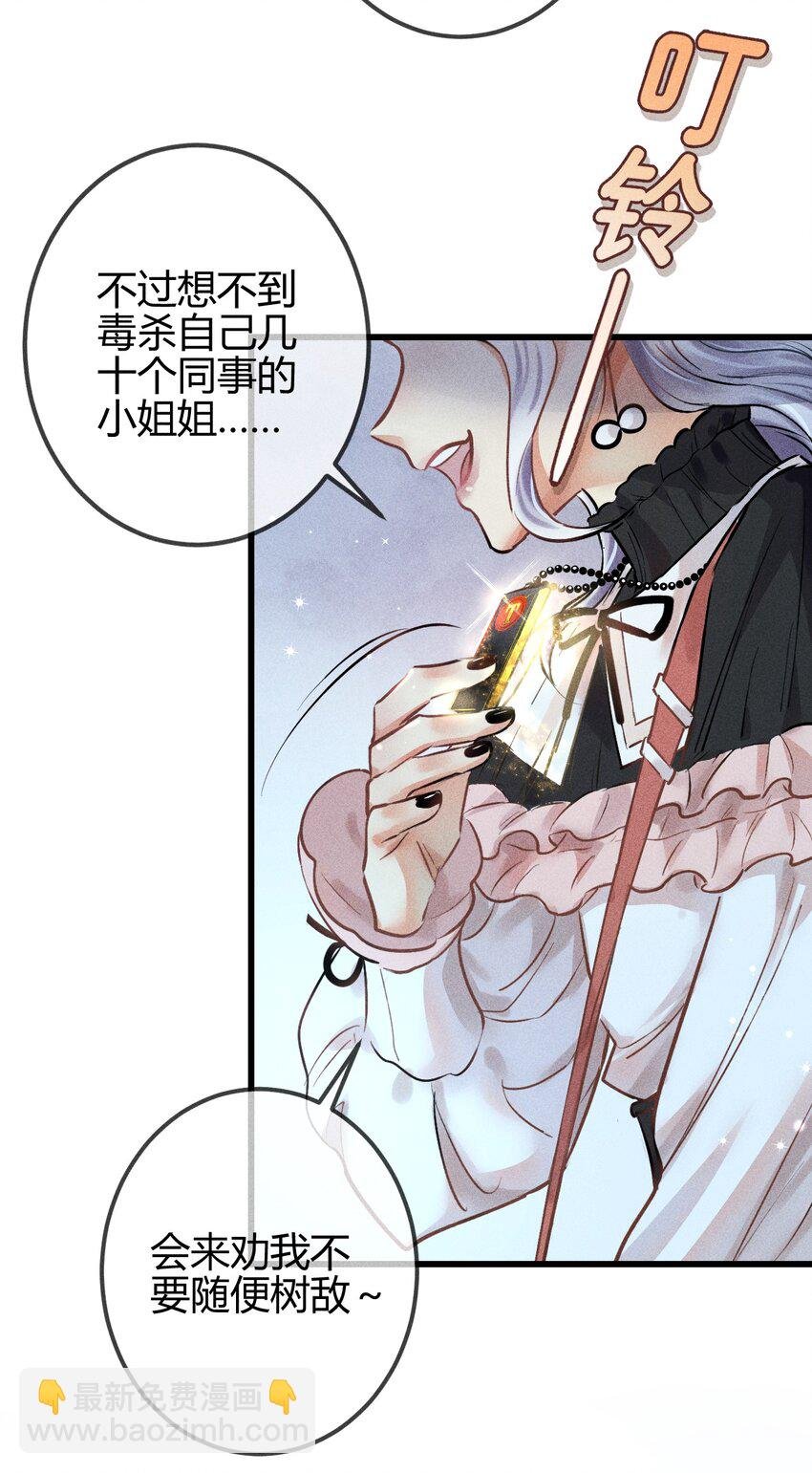 06 1F：女皇初现