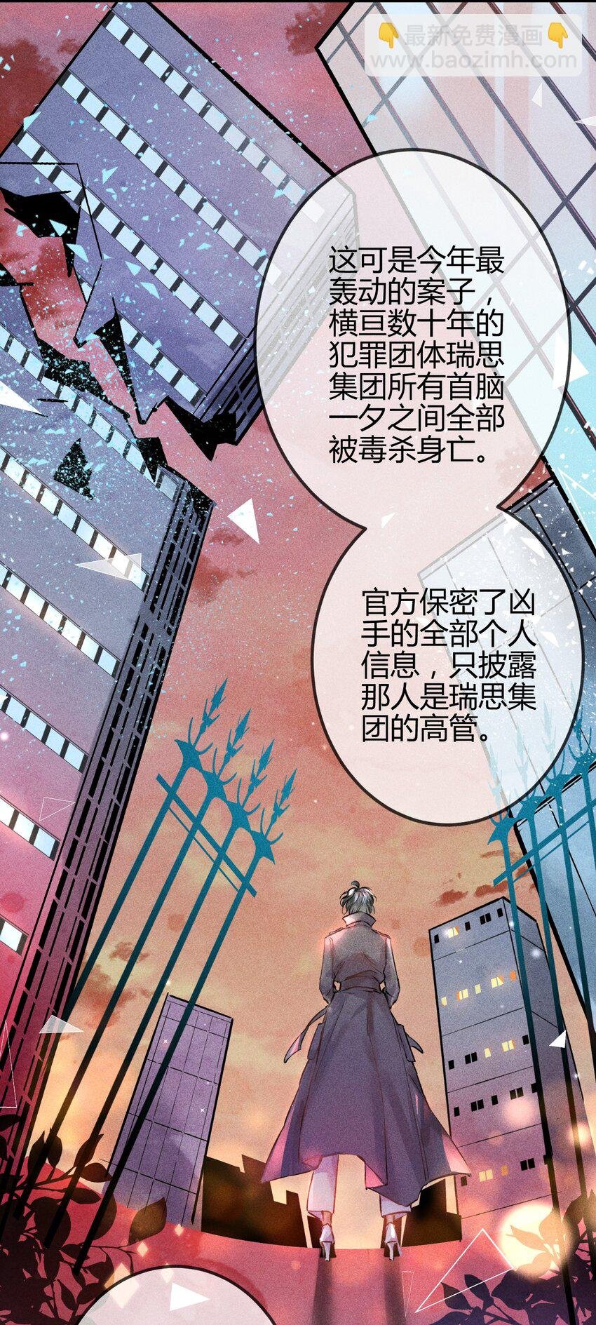 06 1F：女皇初现