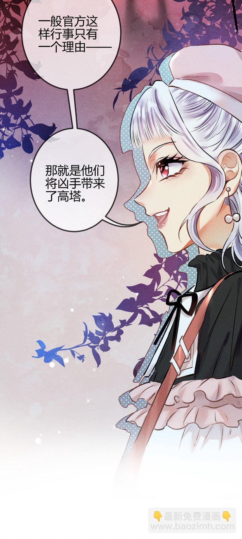 06 1F：女皇初现