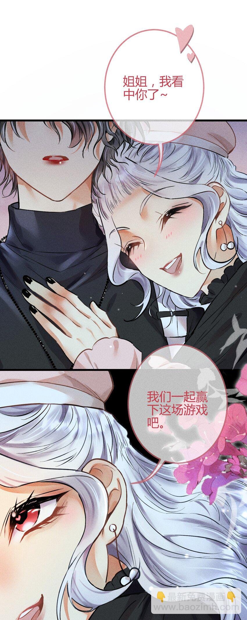 06 1F：女皇初现