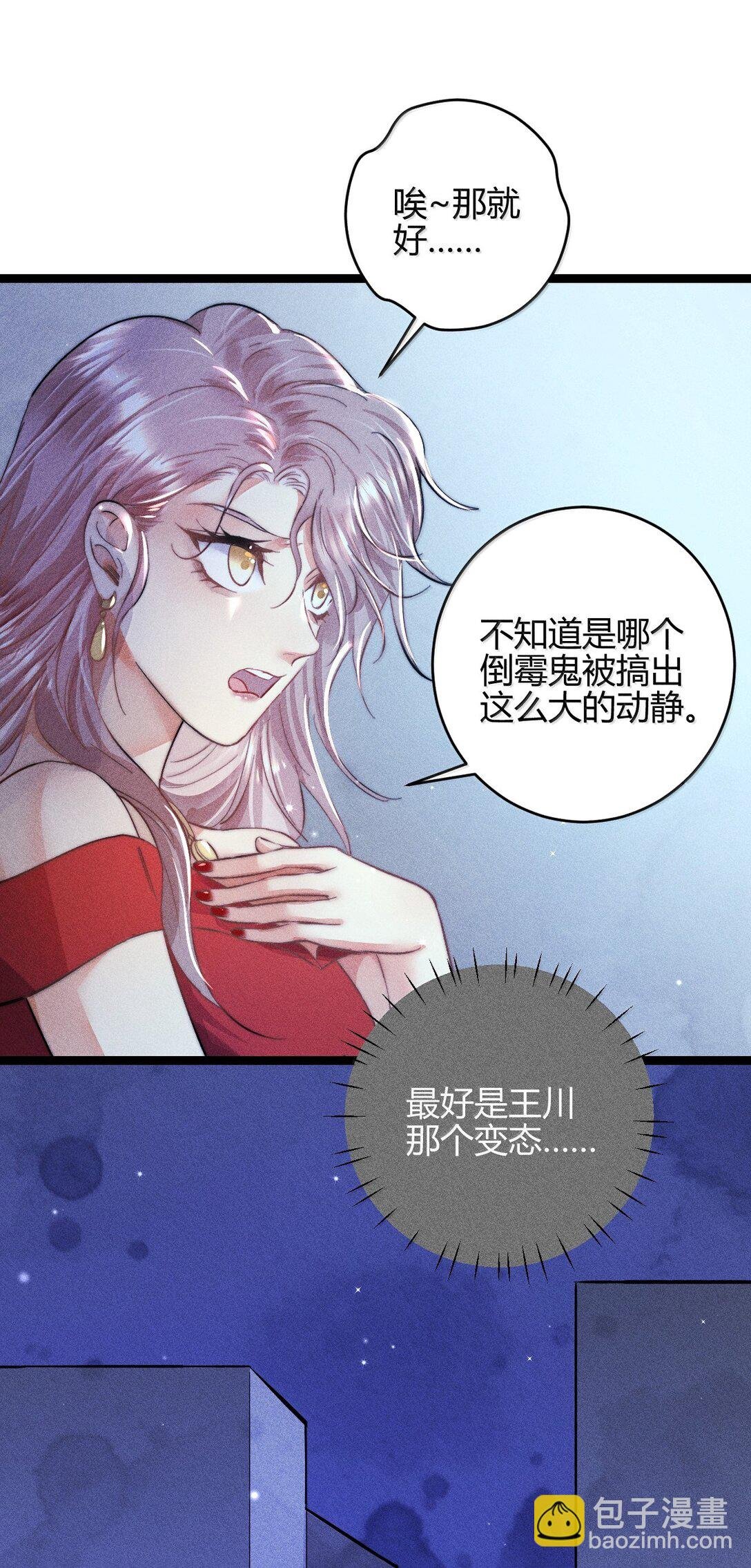 51 4F：予你玫瑰
