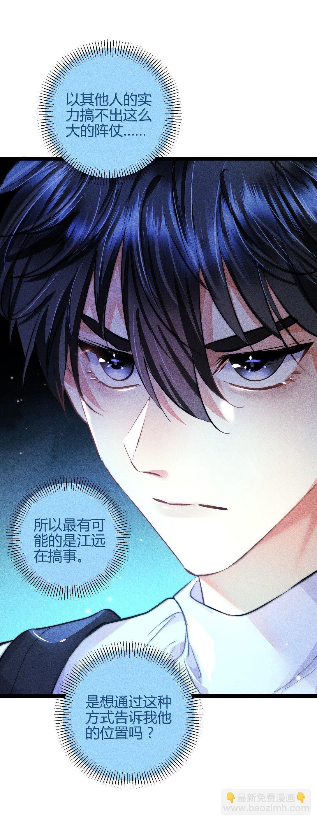 51 4F：予你玫瑰