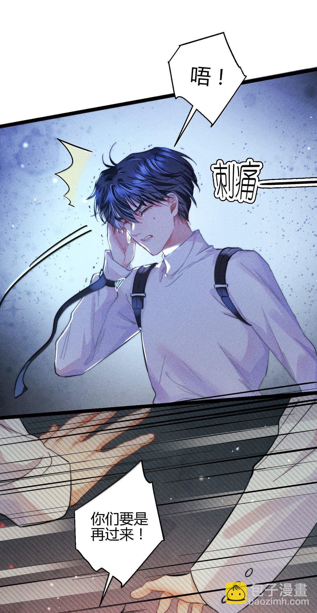 51 4F：予你玫瑰