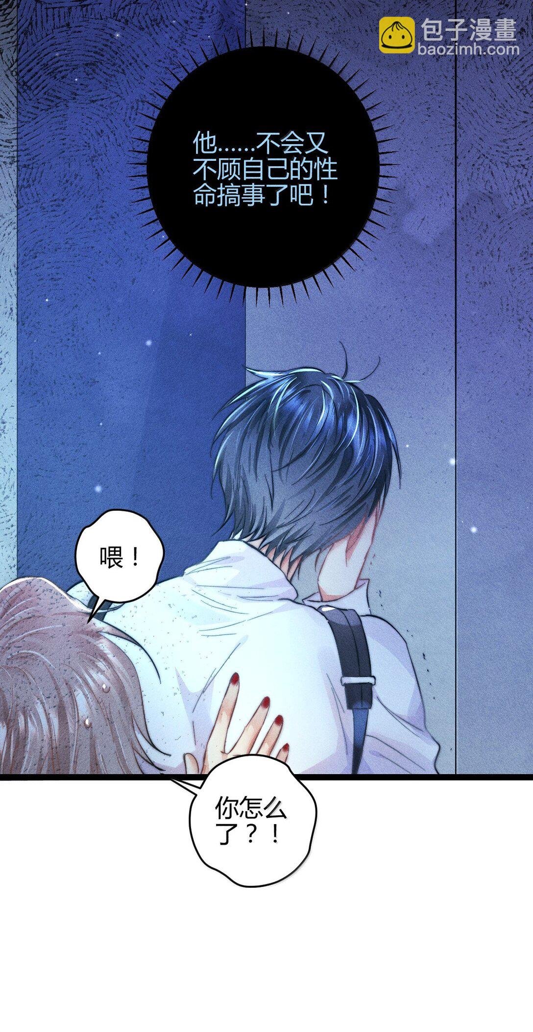 51 4F：予你玫瑰