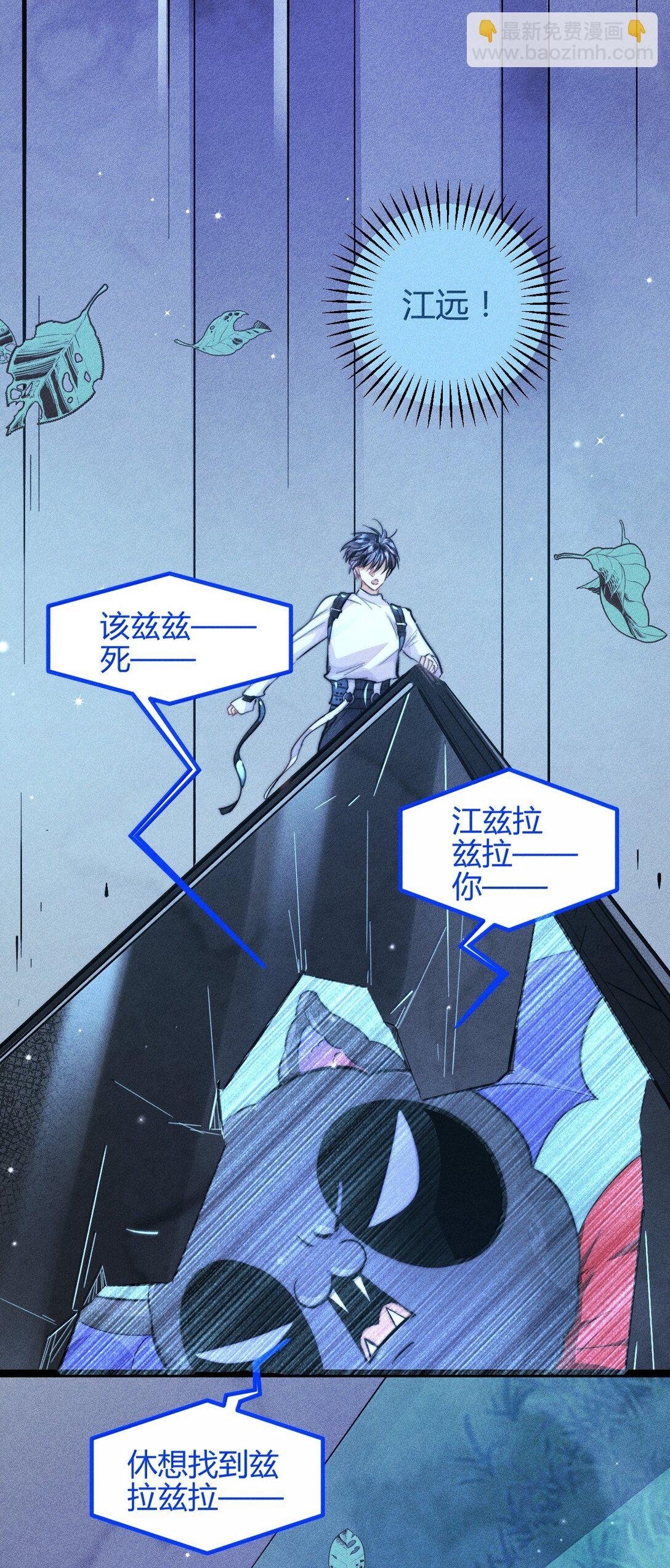 51 4F：予你玫瑰