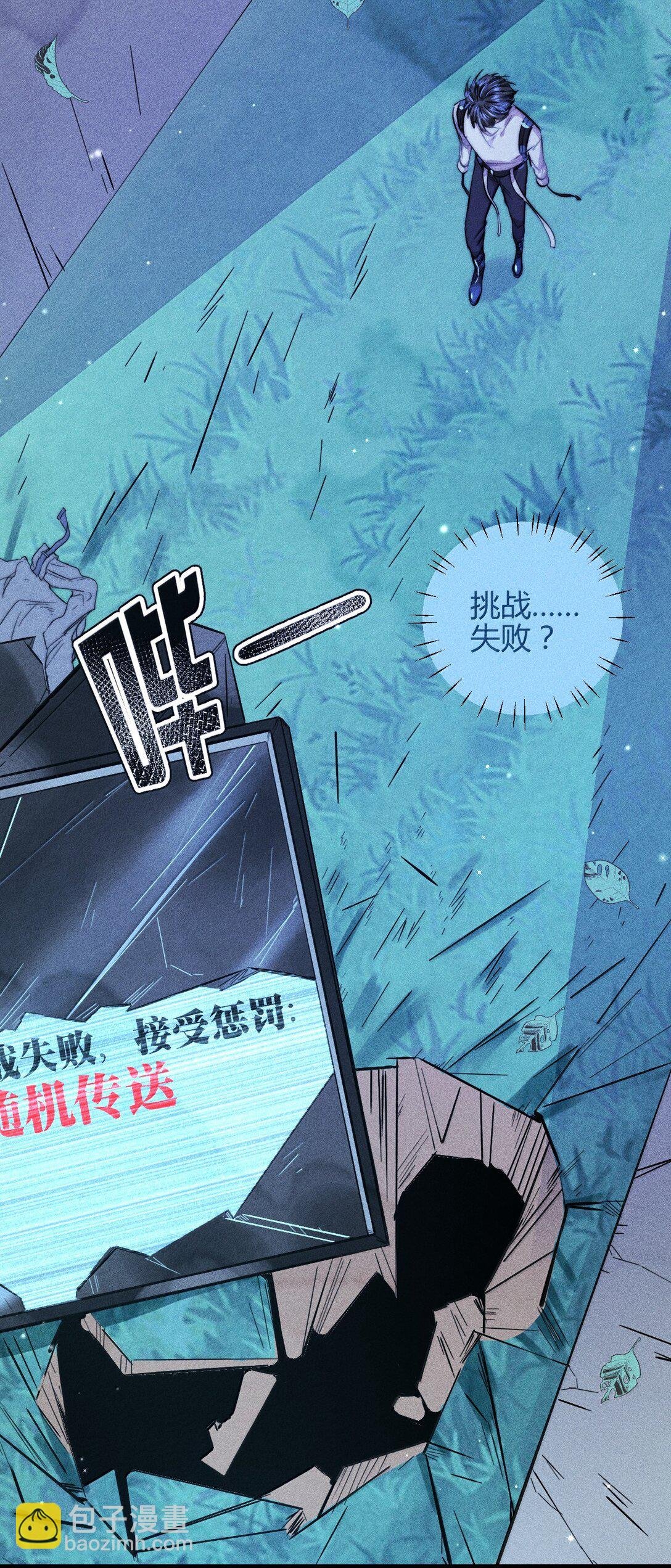 51 4F：予你玫瑰