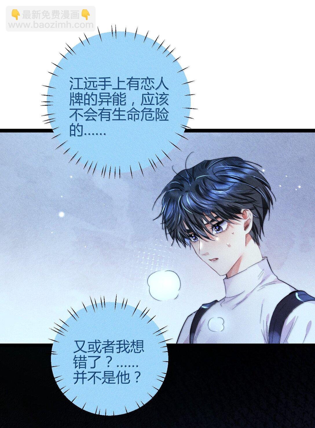 51 4F：予你玫瑰