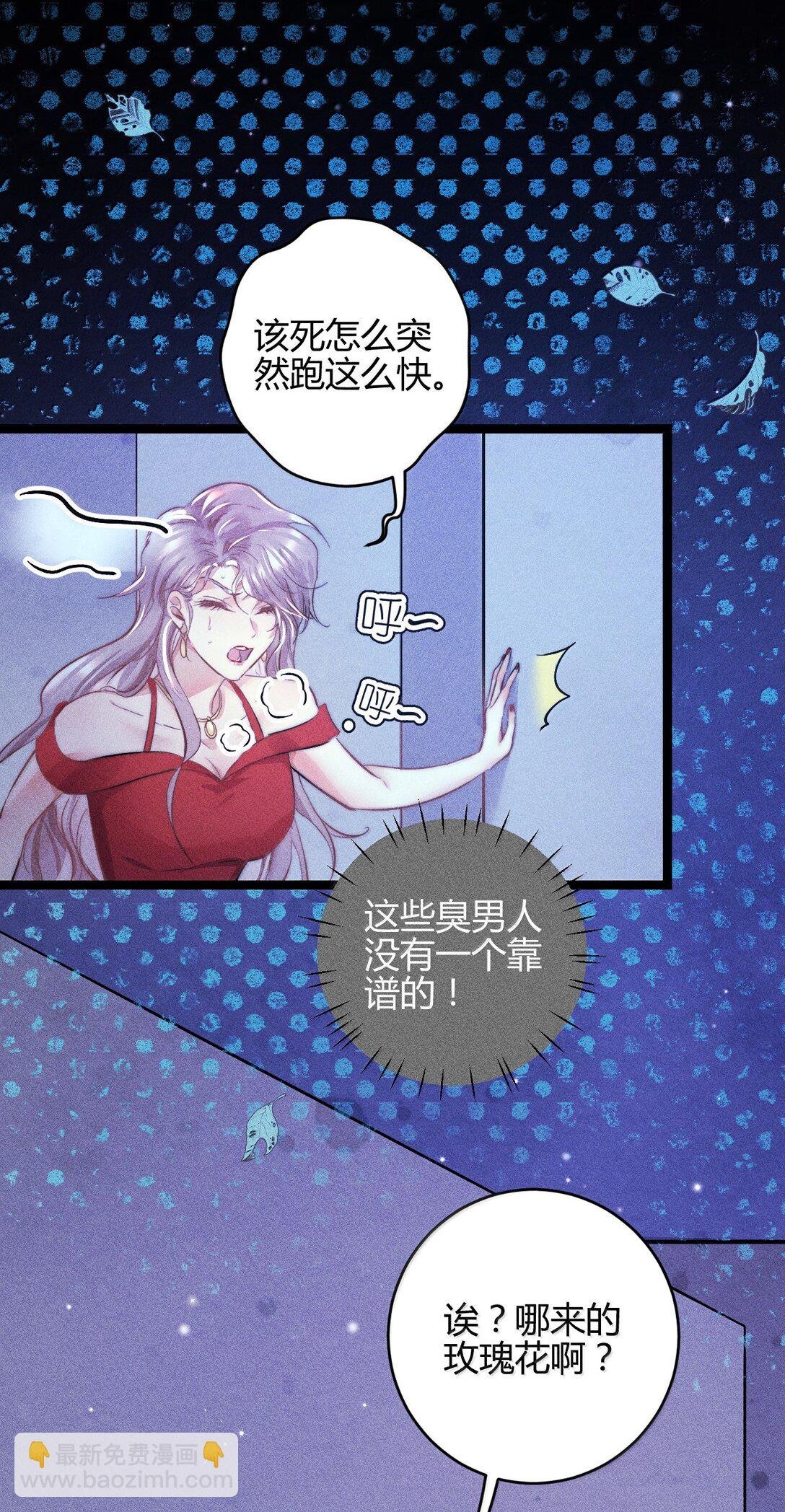 51 4F：予你玫瑰