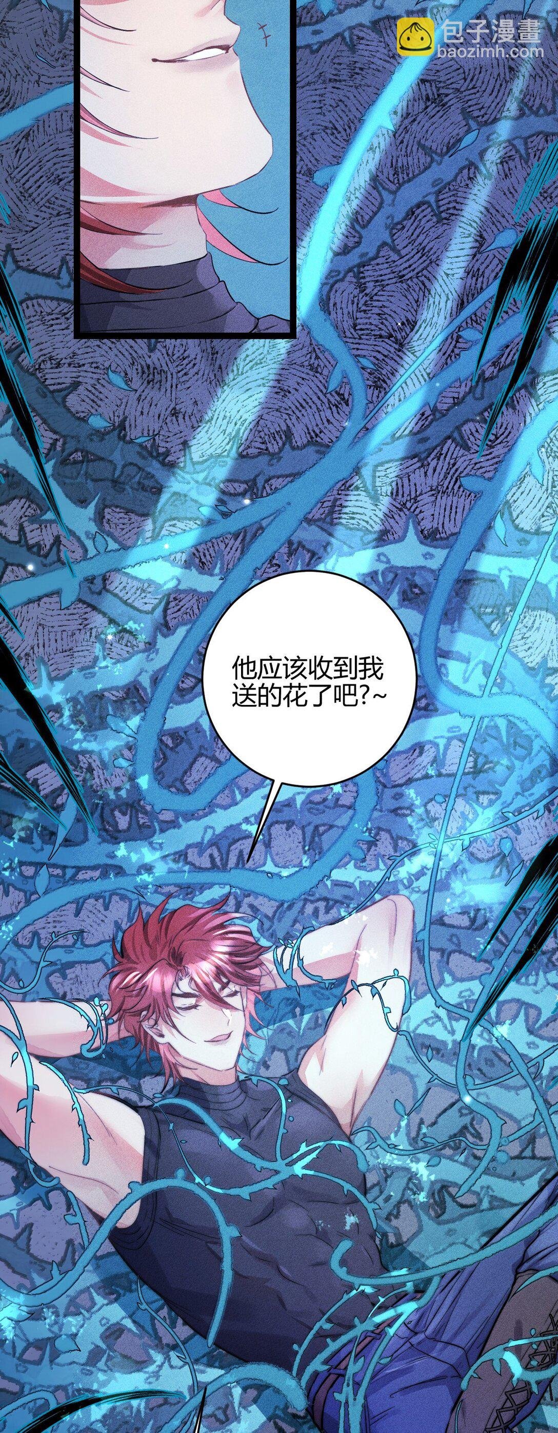 51 4F：予你玫瑰