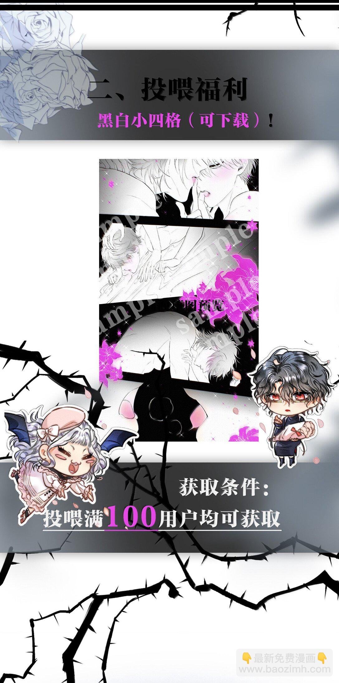 51 4F：予你玫瑰