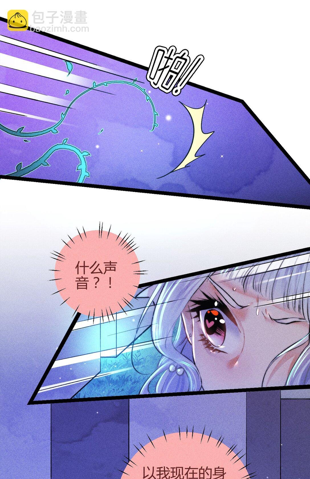 52 死路