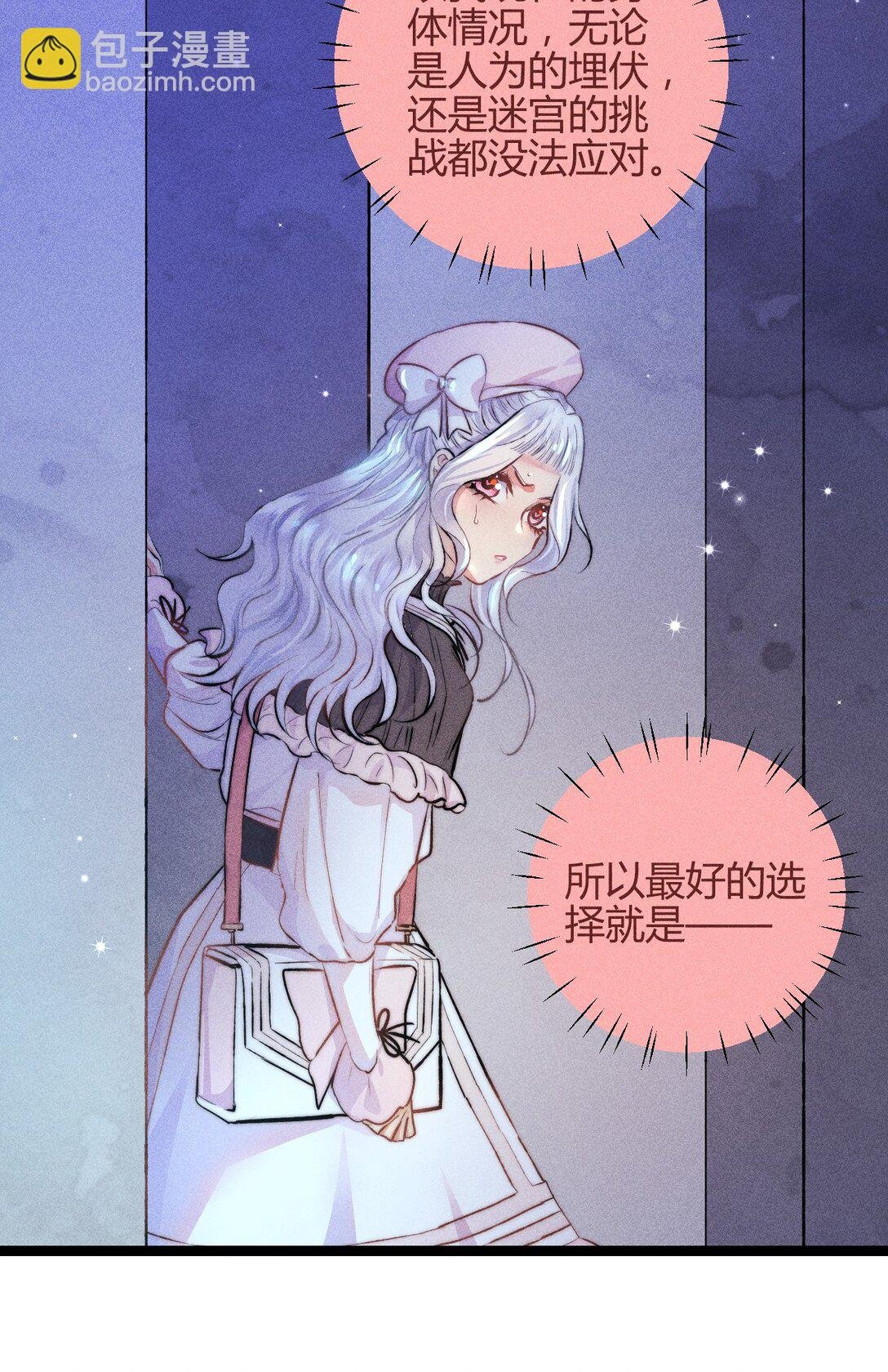 52 死路