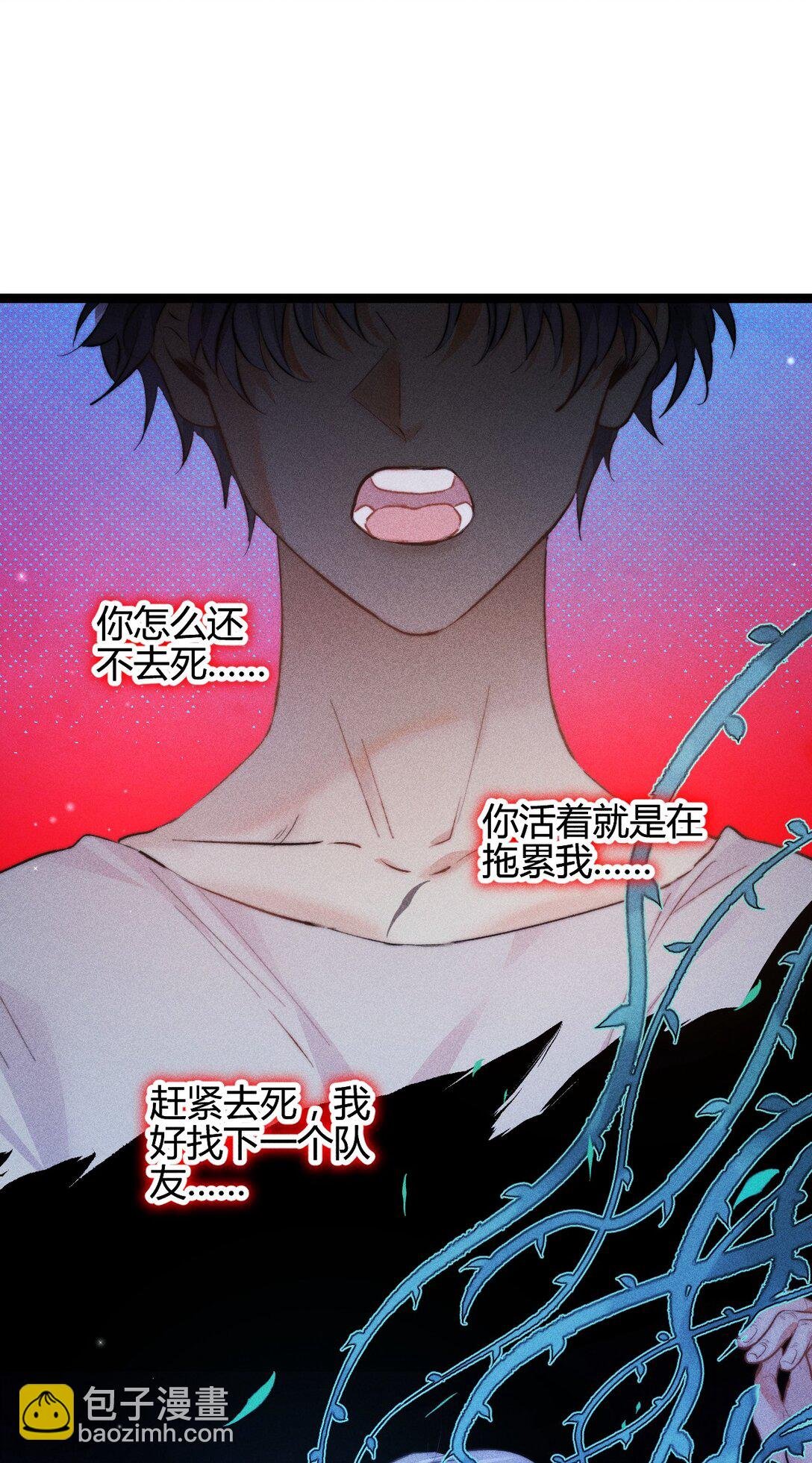 52 死路
