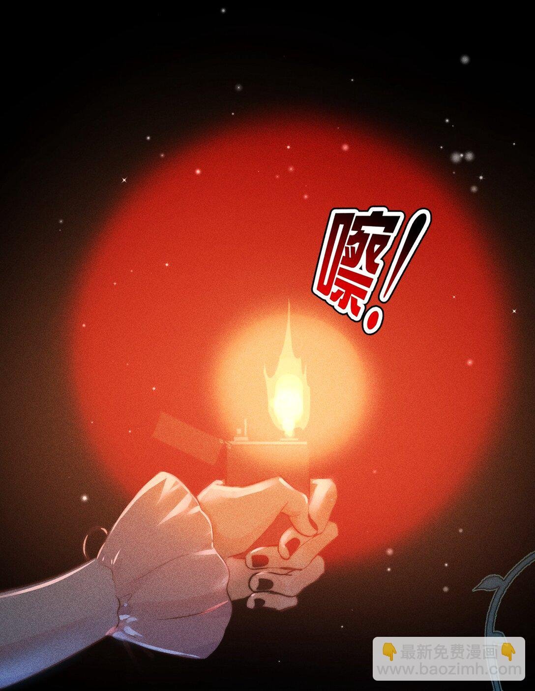 52 死路