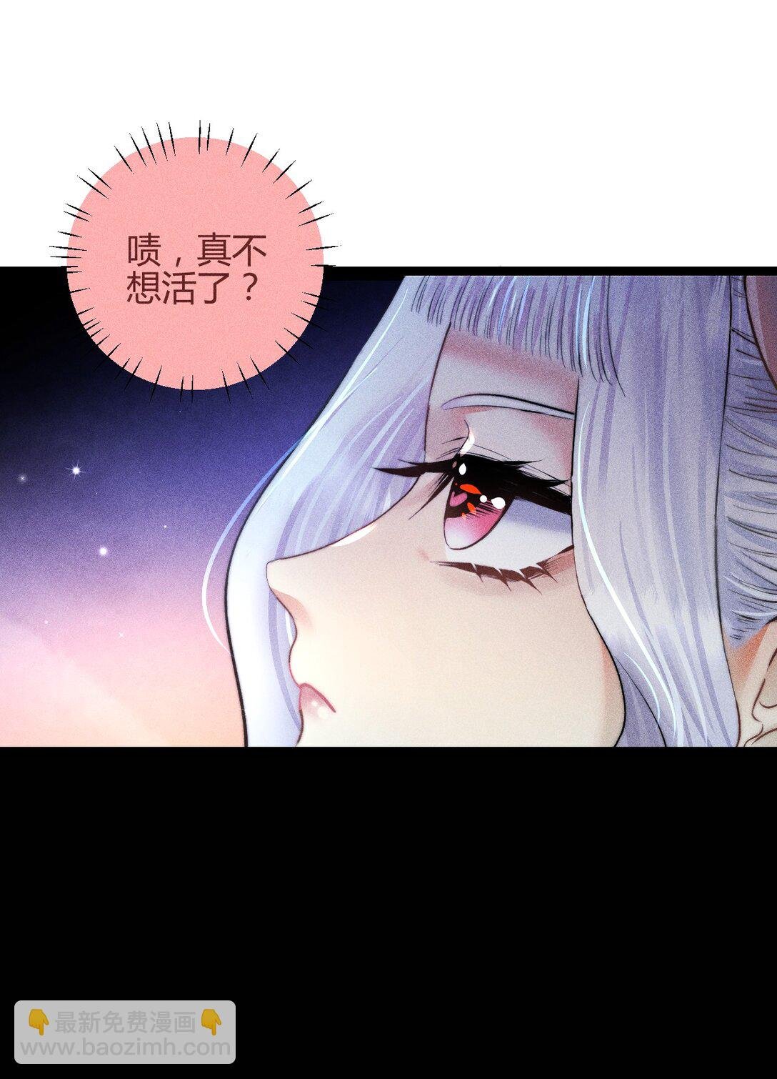52 死路