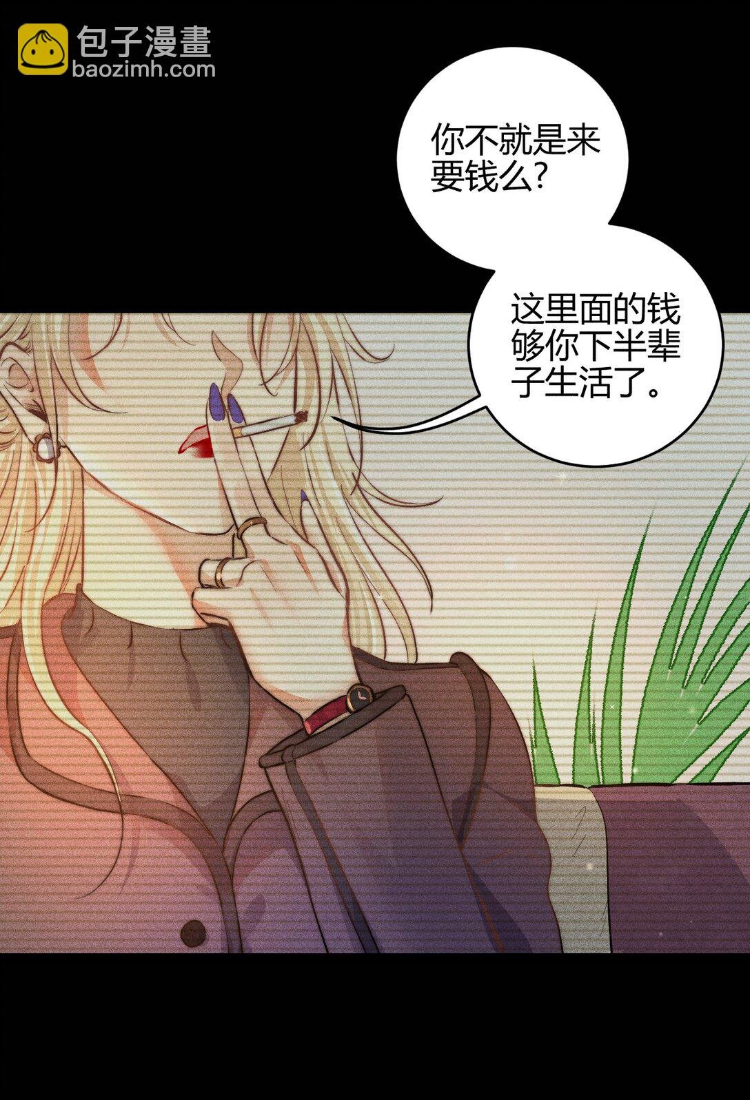 52 死路